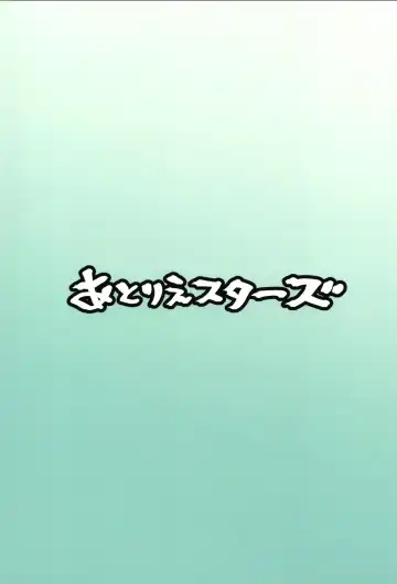 [Arito Arayuru - Kizuka Kazuki - Nodame] Guardian Tales Jou Fhentai - Page 35