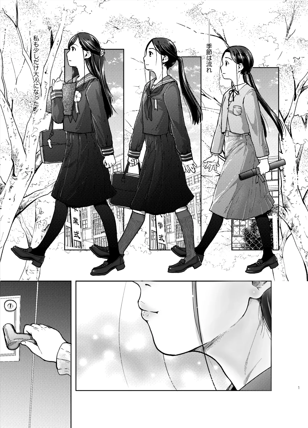 [Hidari Kagetora] 41-sai to 18-sai wa Itsu Made mo Fhentai - Page 2
