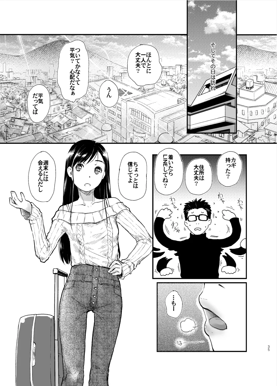 [Hidari Kagetora] 41-sai to 18-sai wa Itsu Made mo Fhentai - Page 36