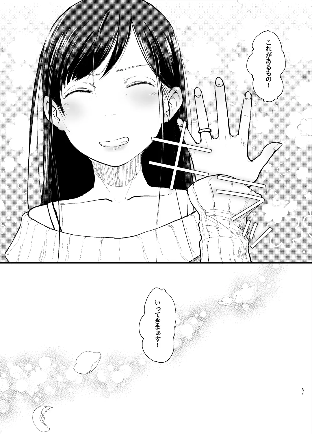 [Hidari Kagetora] 41-sai to 18-sai wa Itsu Made mo Fhentai - Page 38