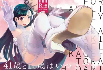 Read [Hidari Kagetora] 41-sai to 18-sai wa Itsu Made mo - Fhentai