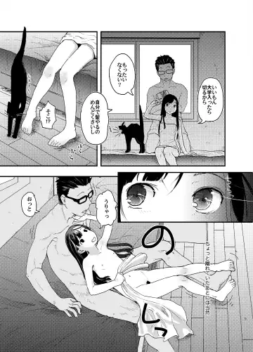 [Hidari Kagetora] 41-sai to 18-sai wa Itsu Made mo Fhentai - Page 10