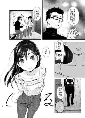 [Hidari Kagetora] 41-sai to 18-sai wa Itsu Made mo Fhentai - Page 37