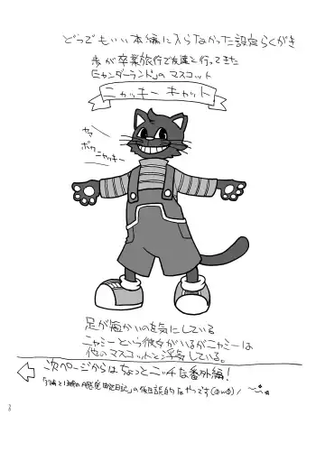 [Hidari Kagetora] 41-sai to 18-sai wa Itsu Made mo Fhentai - Page 39