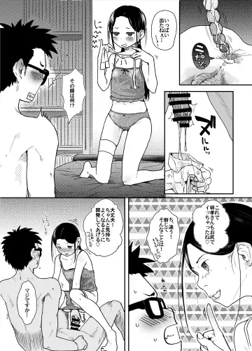 [Hidari Kagetora] 41-sai to 18-sai wa Itsu Made mo Fhentai - Page 47