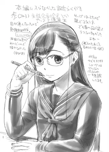 [Hidari Kagetora] 41-sai to 18-sai wa Itsu Made mo Fhentai - Page 49