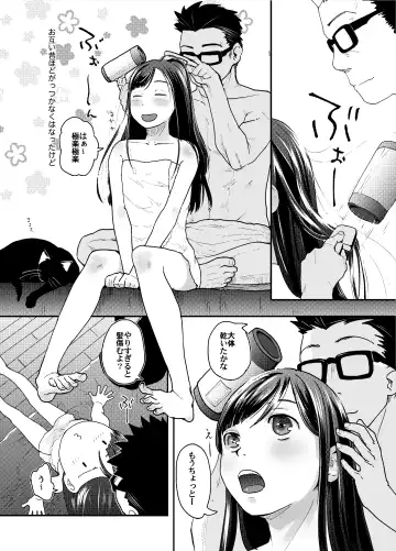 [Hidari Kagetora] 41-sai to 18-sai wa Itsu Made mo Fhentai - Page 9