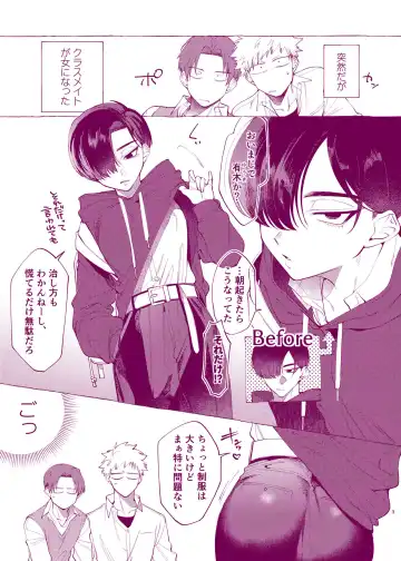 [Dotsuco] My unfriendly classmate became a woman, so I will fuck her Fhentai - Page 2