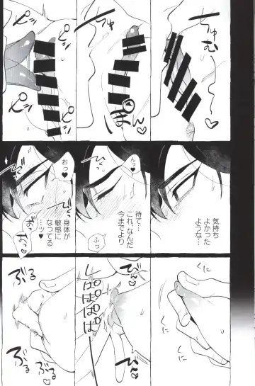 [Dotsuco] My unfriendly classmate became a woman, so I will fuck her Fhentai - Page 8