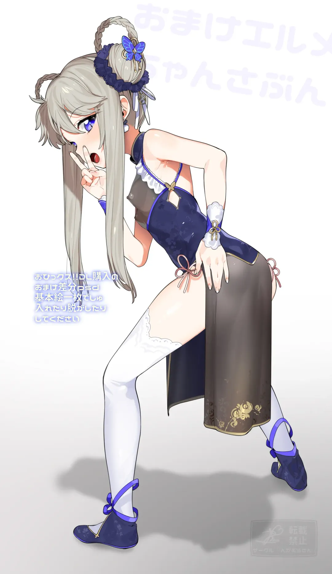 [Ohisashiburi] Ohix!! Fhentai - Page 21