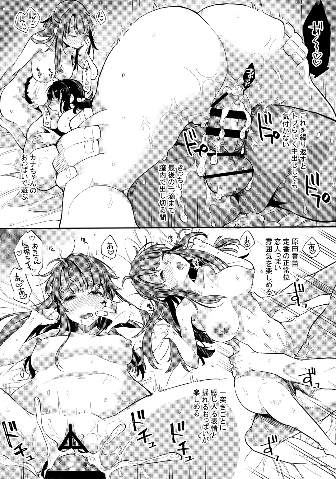 [Kagami - Rei] Doukyuusei Fuuzoku 2 Fhentai - Page 46