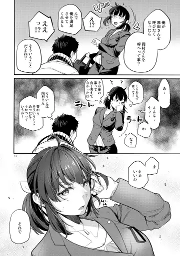 [Kagami - Rei] Doukyuusei Fuuzoku 2 Fhentai - Page 13