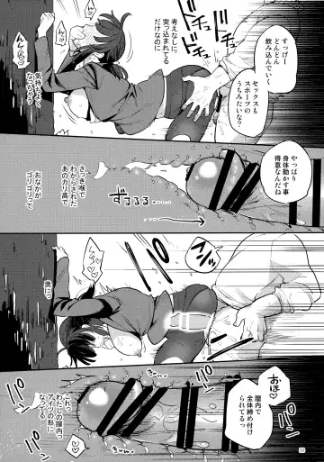 [Kagami - Rei] Doukyuusei Fuuzoku 2 Fhentai - Page 32