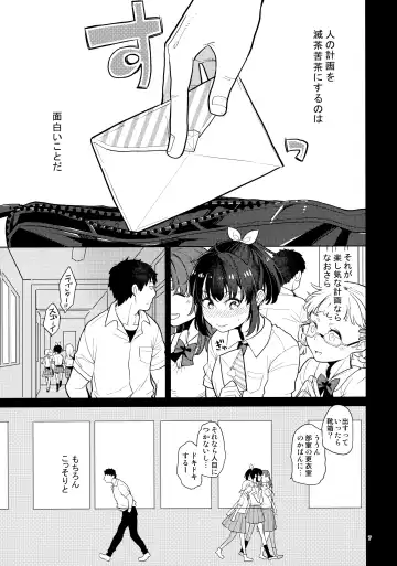 [Kagami - Rei] Doukyuusei Fuuzoku 2 Fhentai - Page 6
