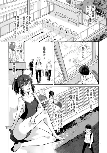 [Kagami - Rei] Doukyuusei Fuuzoku 2 Fhentai - Page 8