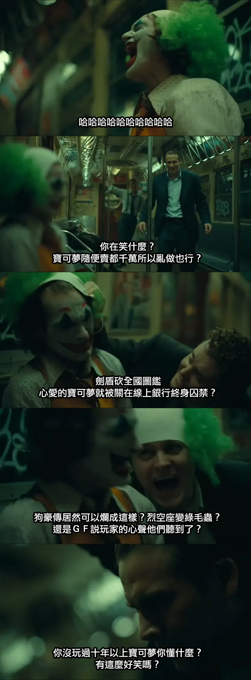 [Terasu Mc] 二次創作まとめ2022/2月号 ポケモン Fhentai - Page 12