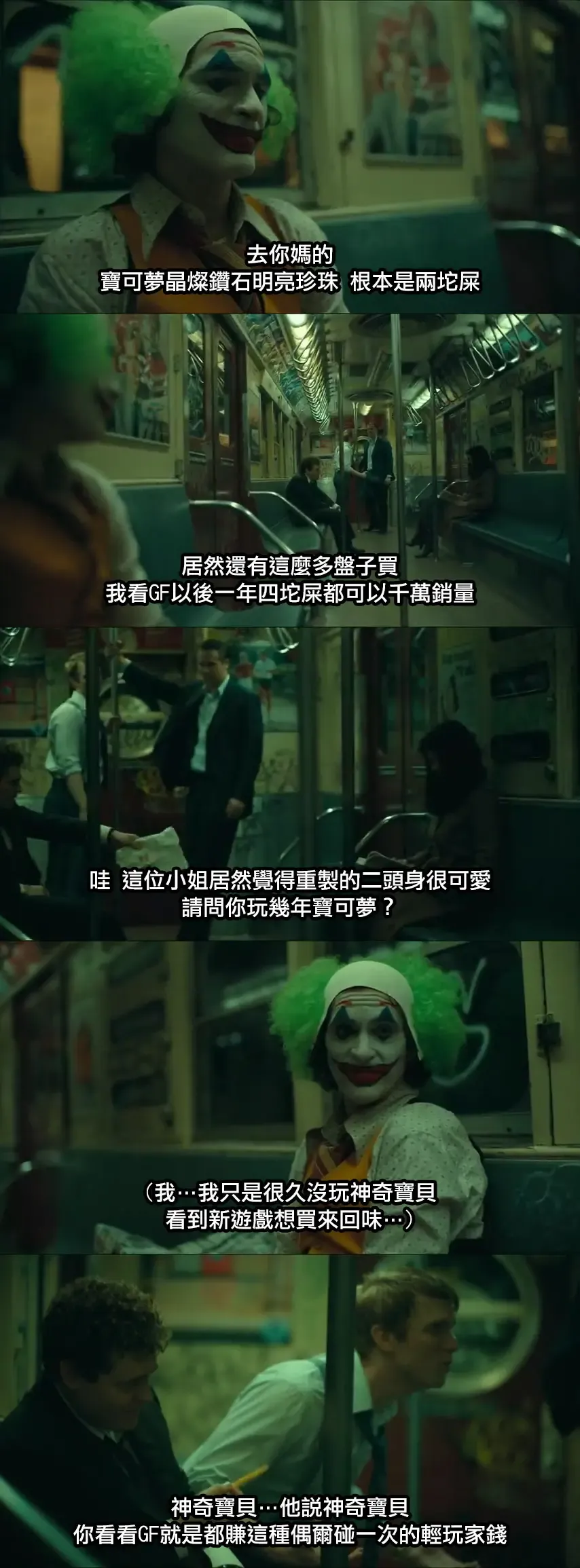 [Terasu Mc] 二次創作まとめ2022/2月号 ポケモン Fhentai - Page 9