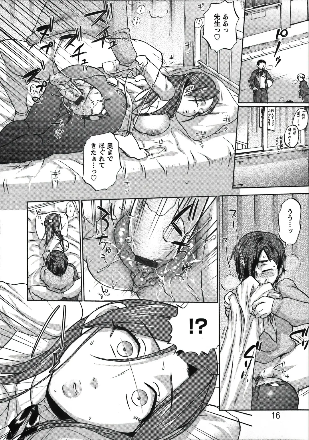 [Choco Pahe] Tanetsuke Stalking Fhentai - Page 20