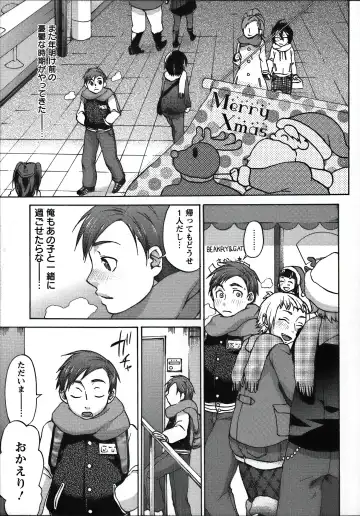 [Choco Pahe] Tanetsuke Stalking Fhentai - Page 155