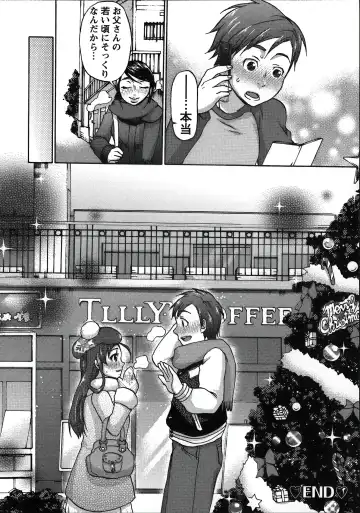 [Choco Pahe] Tanetsuke Stalking Fhentai - Page 174