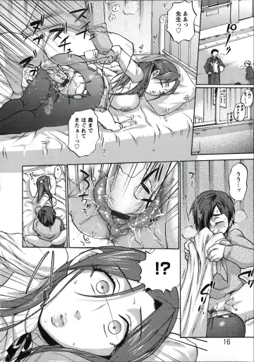 [Choco Pahe] Tanetsuke Stalking Fhentai - Page 20