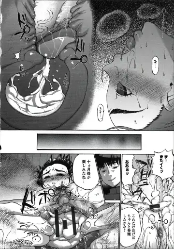 [Choco Pahe] Tanetsuke Stalking Fhentai - Page 50