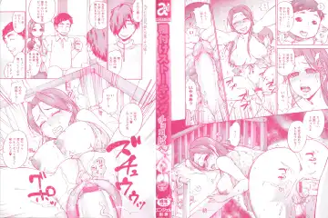 [Choco Pahe] Tanetsuke Stalking Fhentai - Page 6