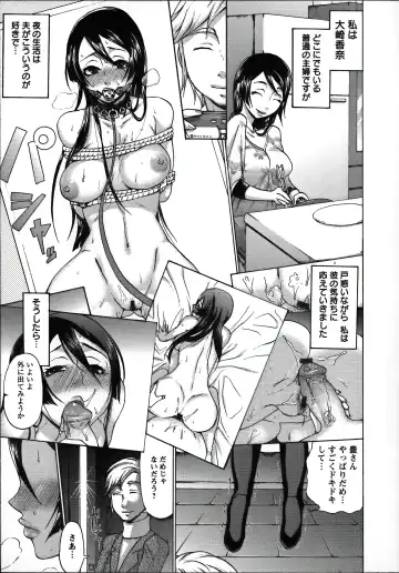 [Choco Pahe] Tanetsuke Stalking Fhentai - Page 71