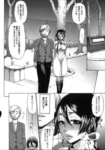 [Choco Pahe] Tanetsuke Stalking Fhentai - Page 76