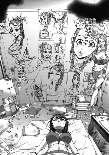 [Choco Pahe] Tanetsuke Stalking Fhentai - Page 96