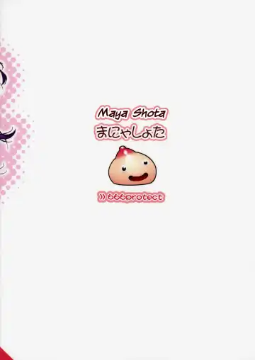 [Jingrock] Manya Shota | Maya Shota Fhentai - Page 26