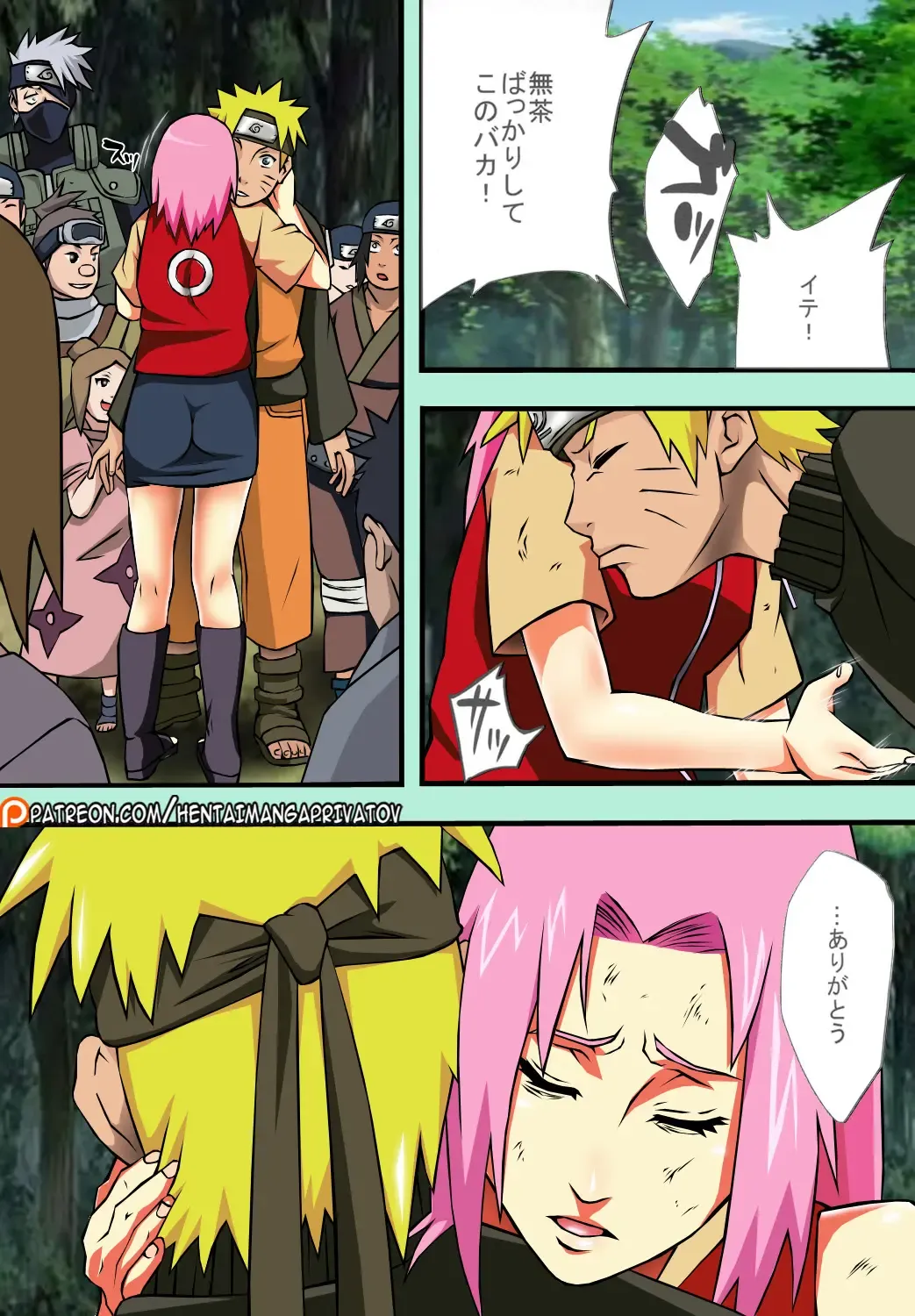 [Sahara Wataru] Saboten Campus (decensored) Fhentai - Page 4