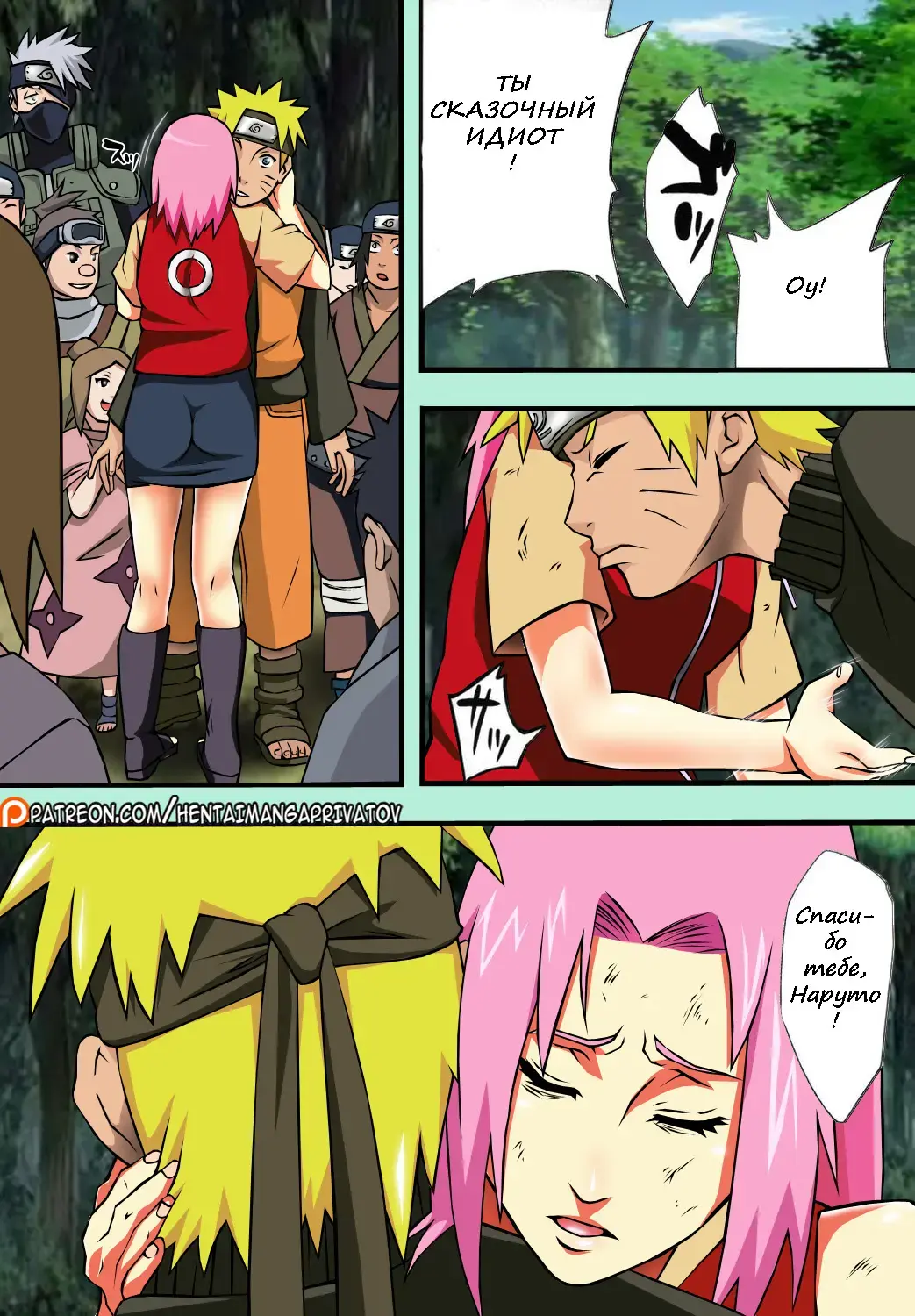 [Sahara Wataru] Saboten Campus (decensored) Fhentai - Page 3