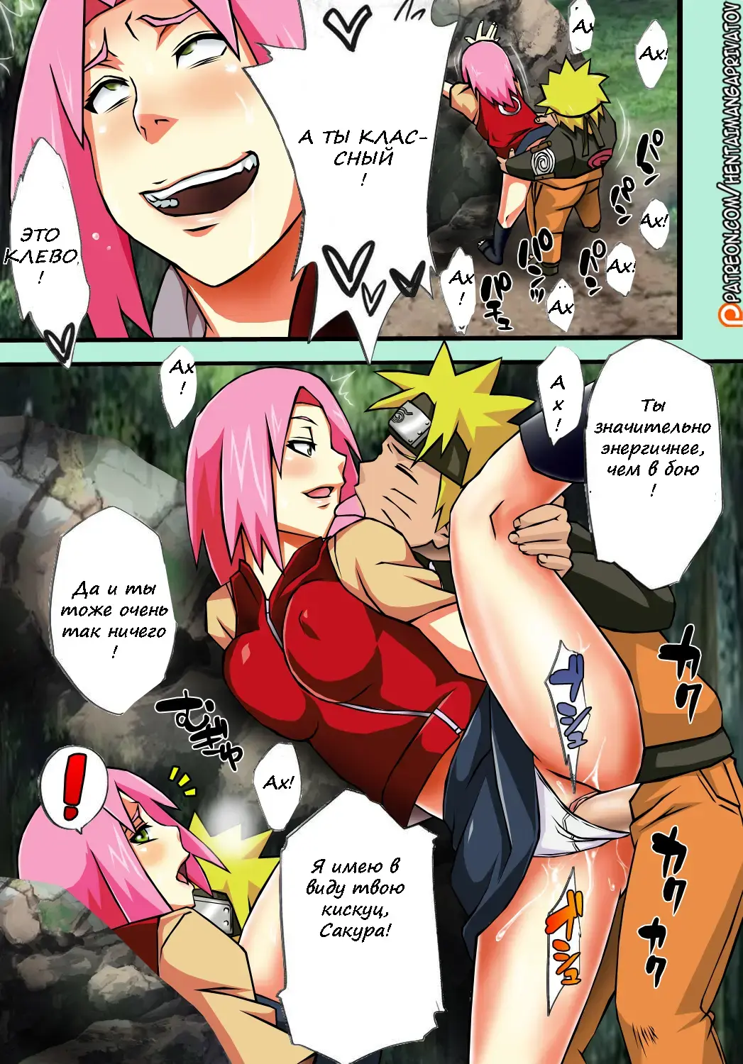 [Sahara Wataru] Saboten Campus (decensored) Fhentai - Page 9