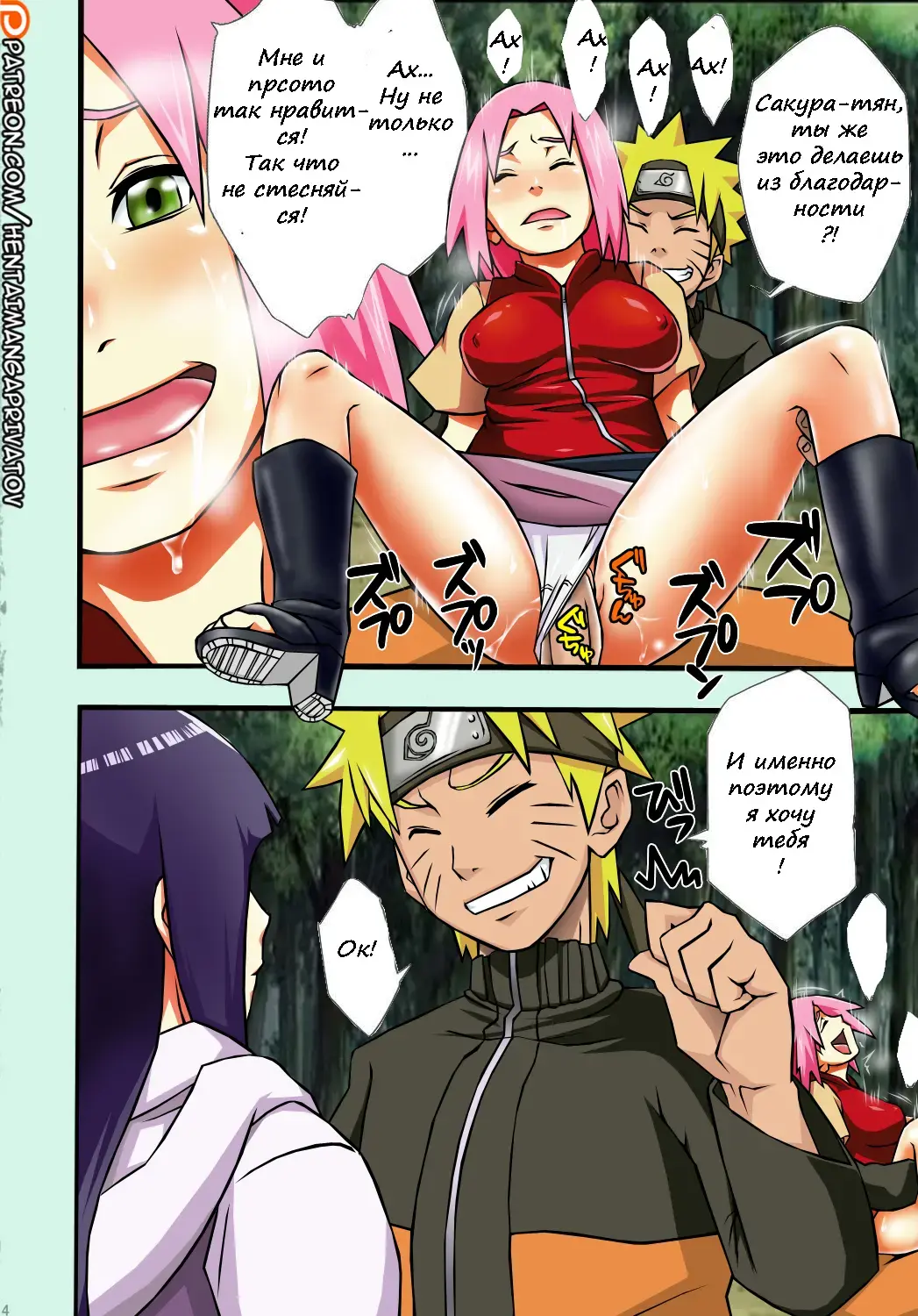 [Sahara Wataru] Saboten Campus (decensored) Fhentai - Page 12