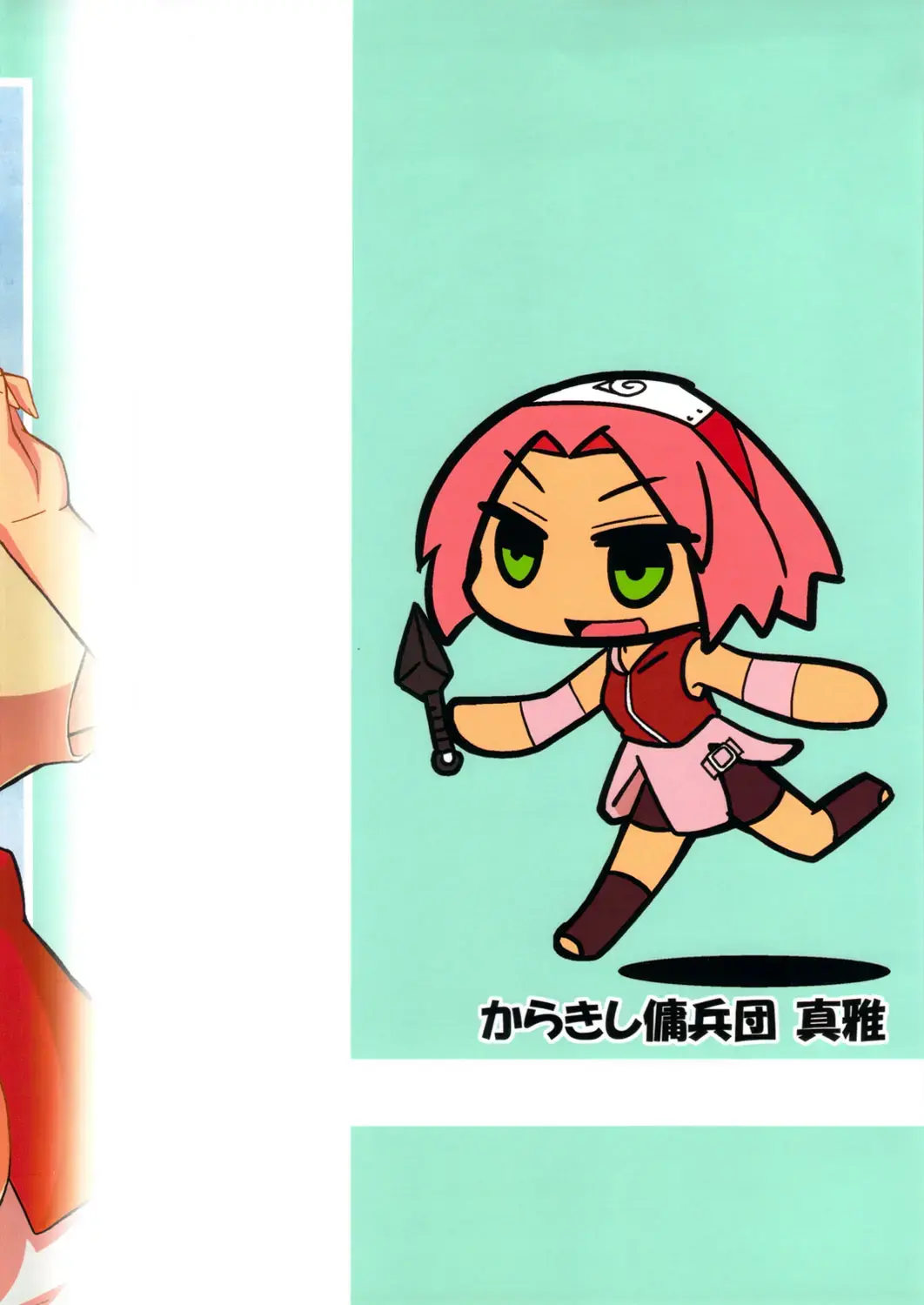 [Sahara Wataru] Saboten Campus (decensored) Fhentai - Page 38