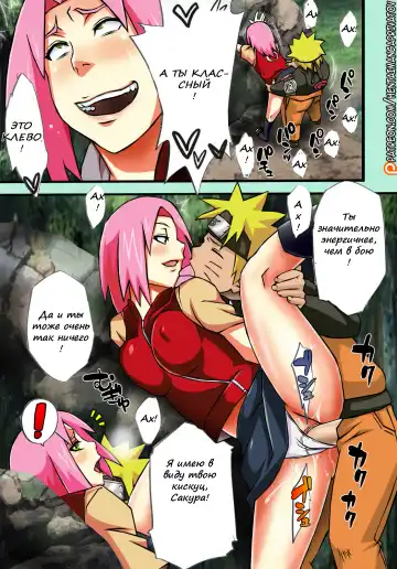 [Sahara Wataru] Saboten Campus (decensored) Fhentai - Page 9