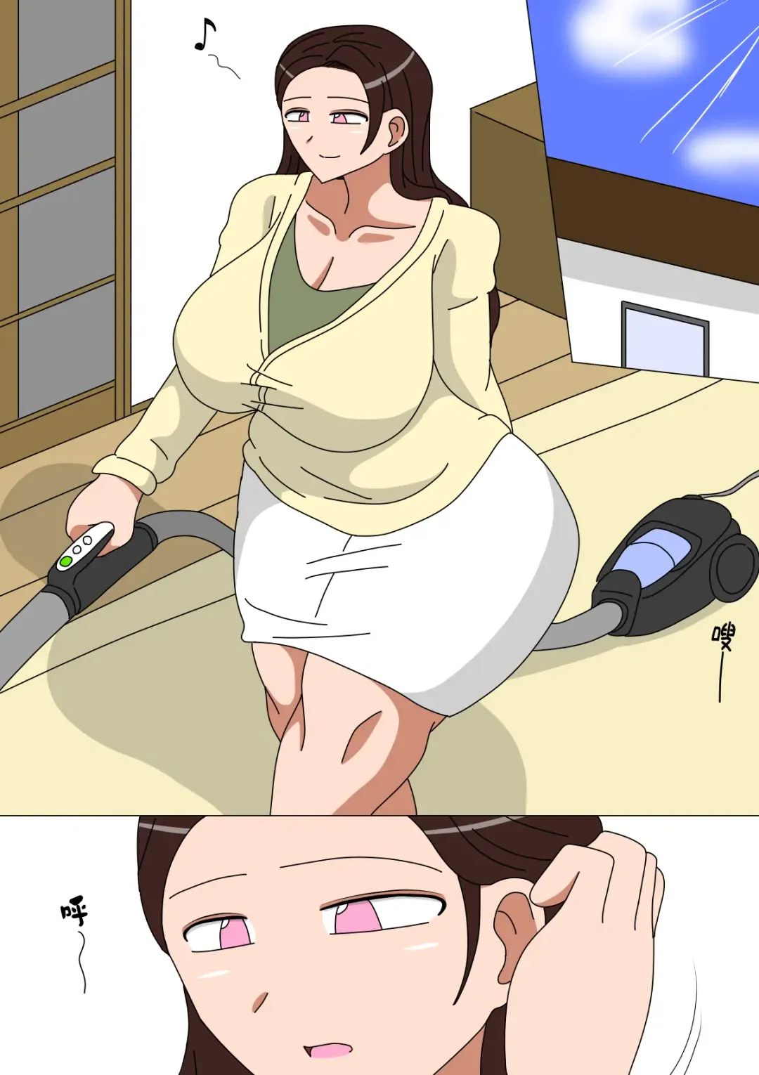 Musuko o Motomete Haha wa Naku Fhentai - Page 2