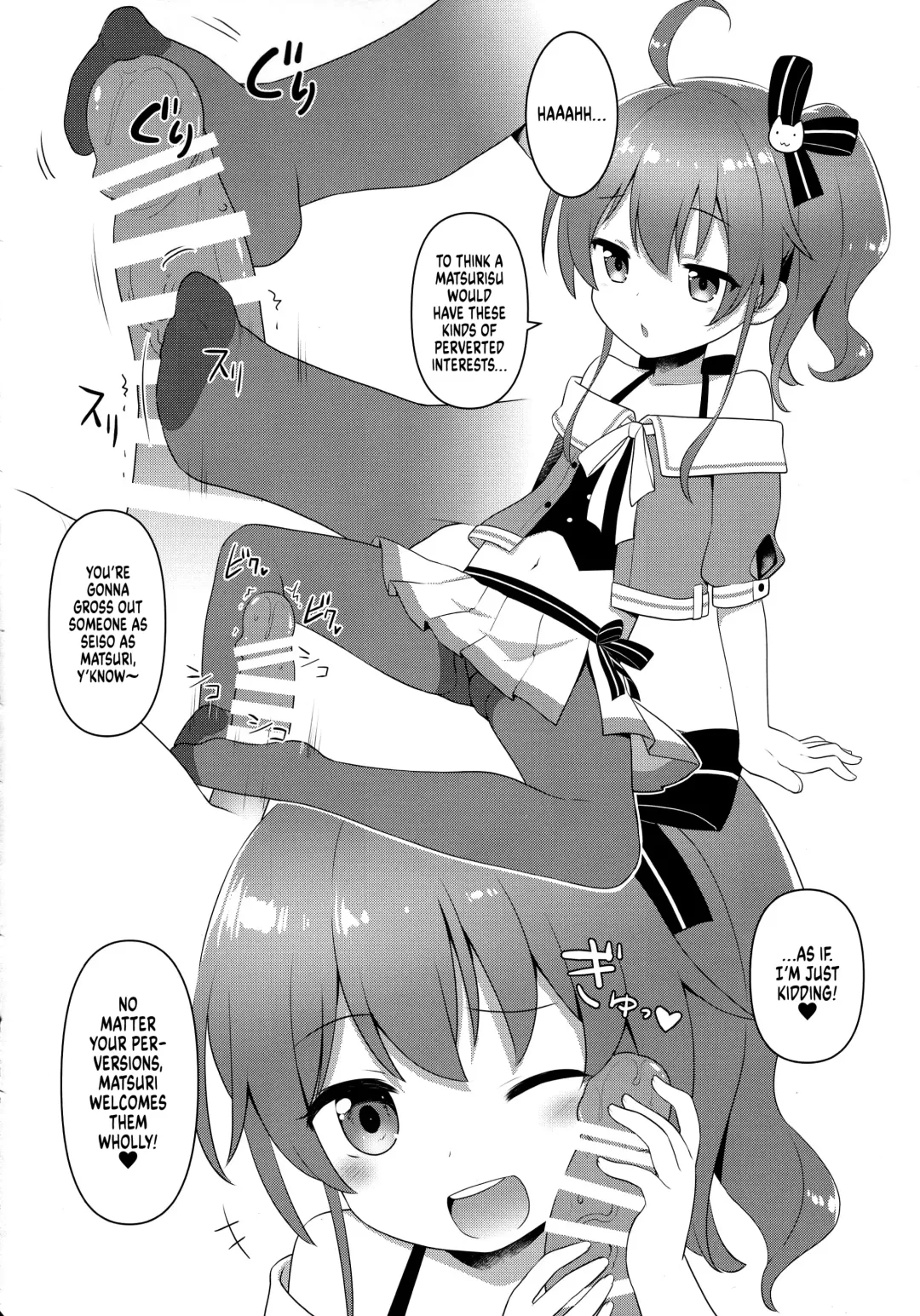 [Kannazuki Motofumi] Pako Oshi! Fhentai - Page 12