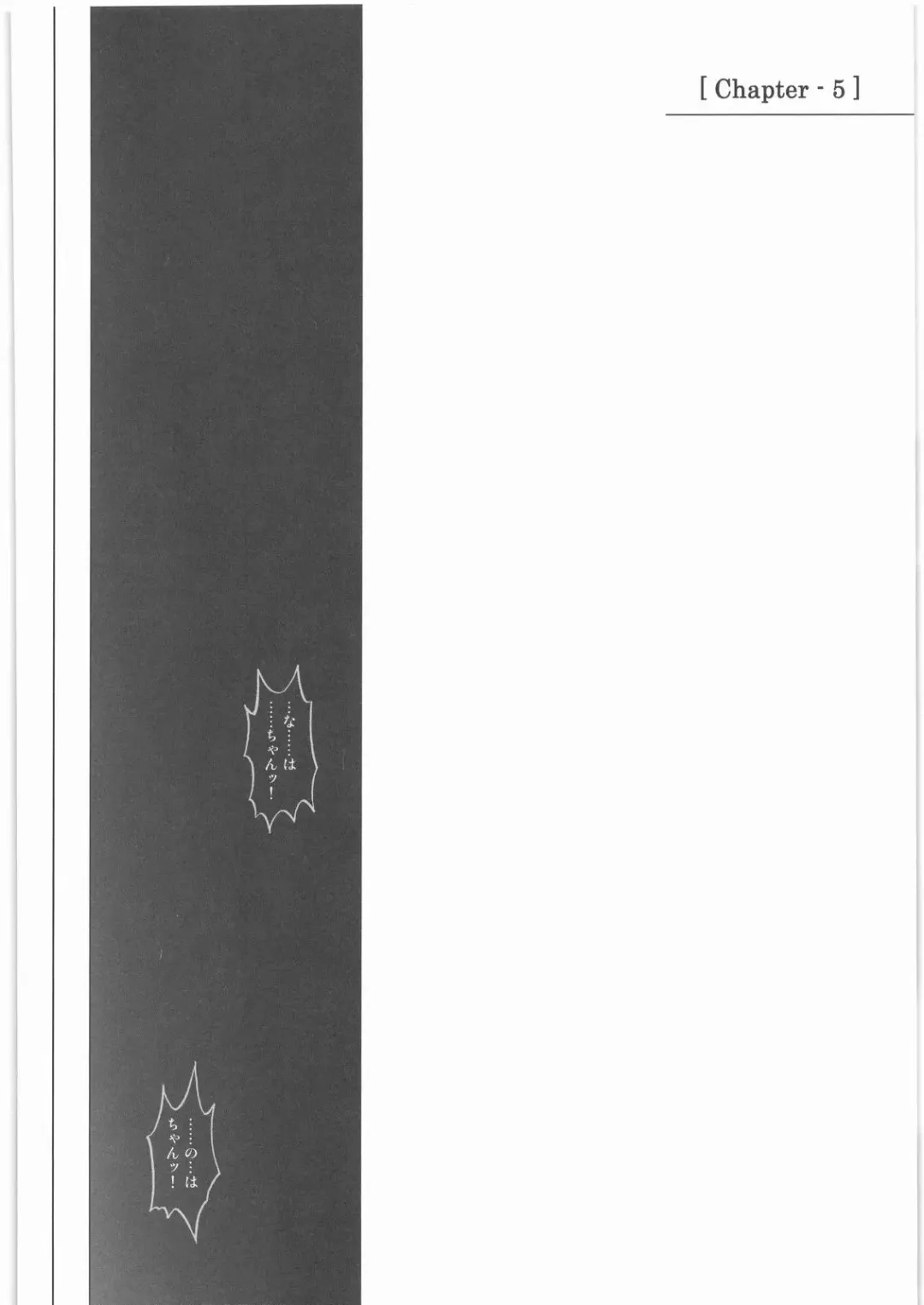 [Izumi - Izumi Kazuya - Reizei] 1001 Kyoudoukan Soushuuhen Fhentai - Page 143