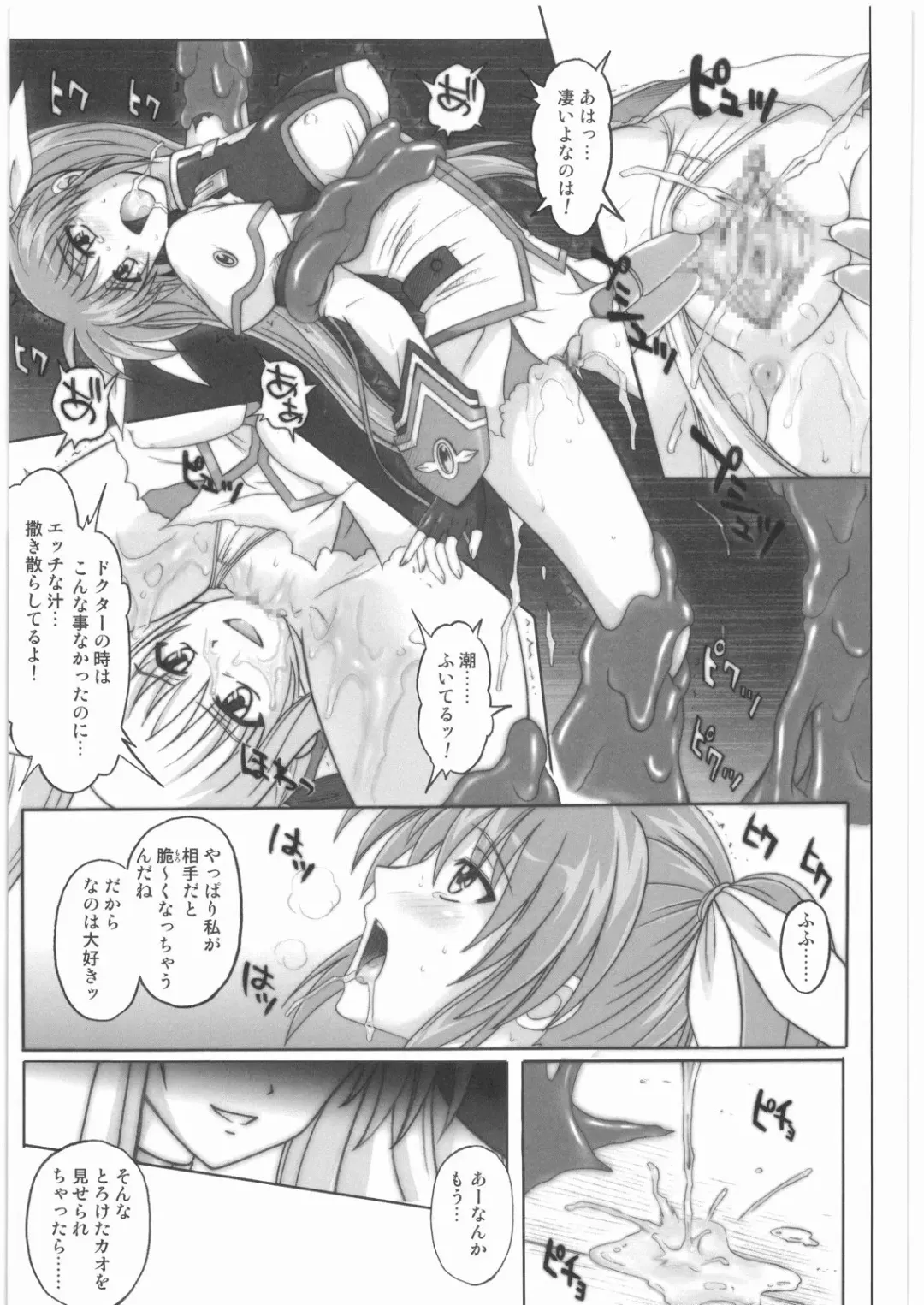 [Izumi - Izumi Kazuya - Reizei] 1001 Kyoudoukan Soushuuhen Fhentai - Page 160