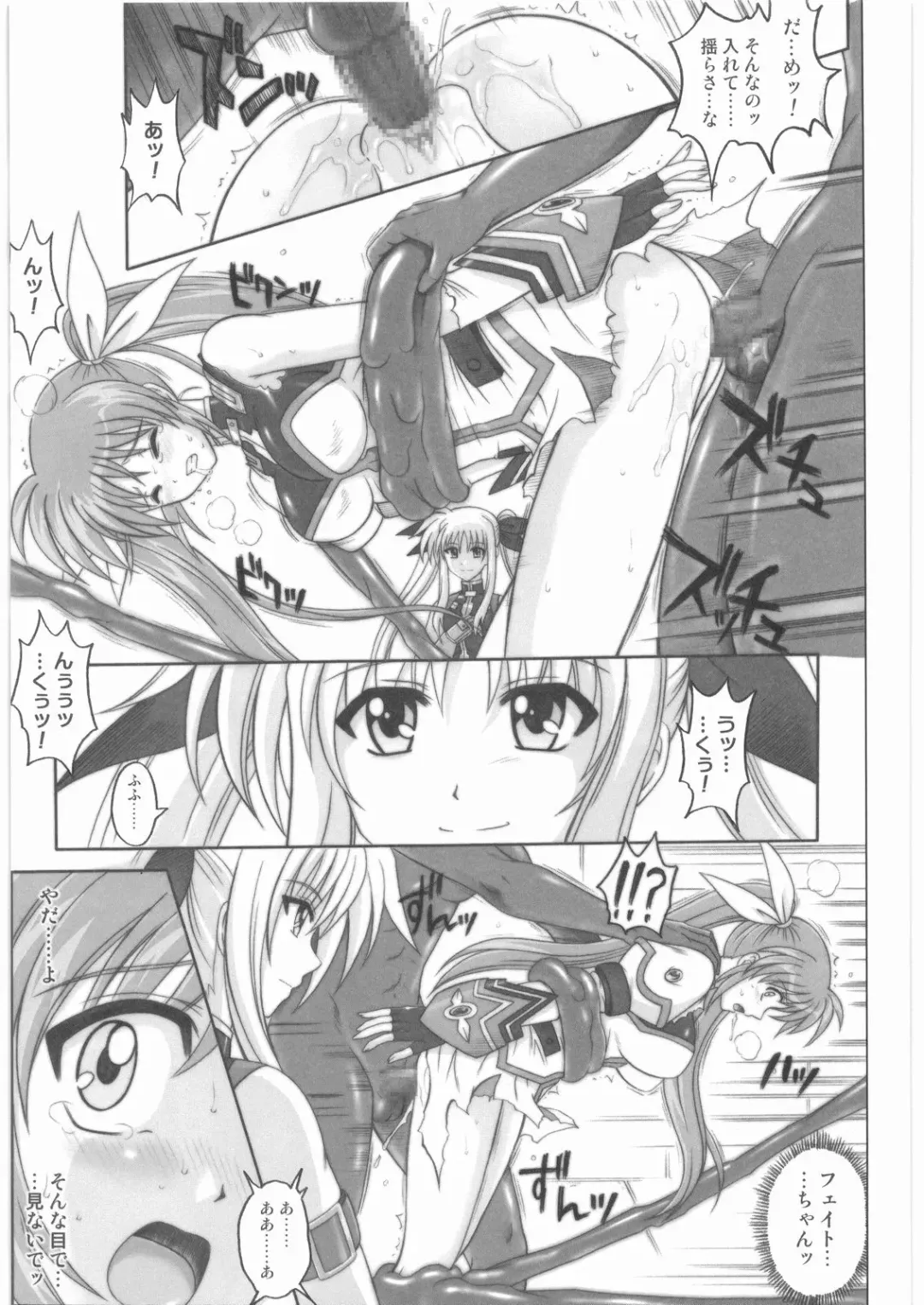 [Izumi - Izumi Kazuya - Reizei] 1001 Kyoudoukan Soushuuhen Fhentai - Page 166