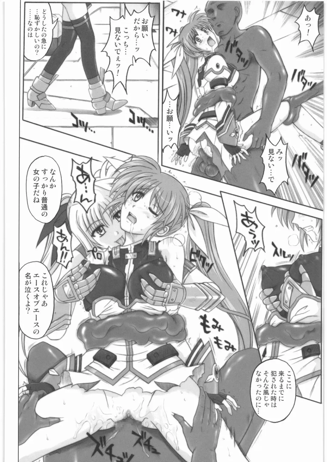 [Izumi - Izumi Kazuya - Reizei] 1001 Kyoudoukan Soushuuhen Fhentai - Page 167