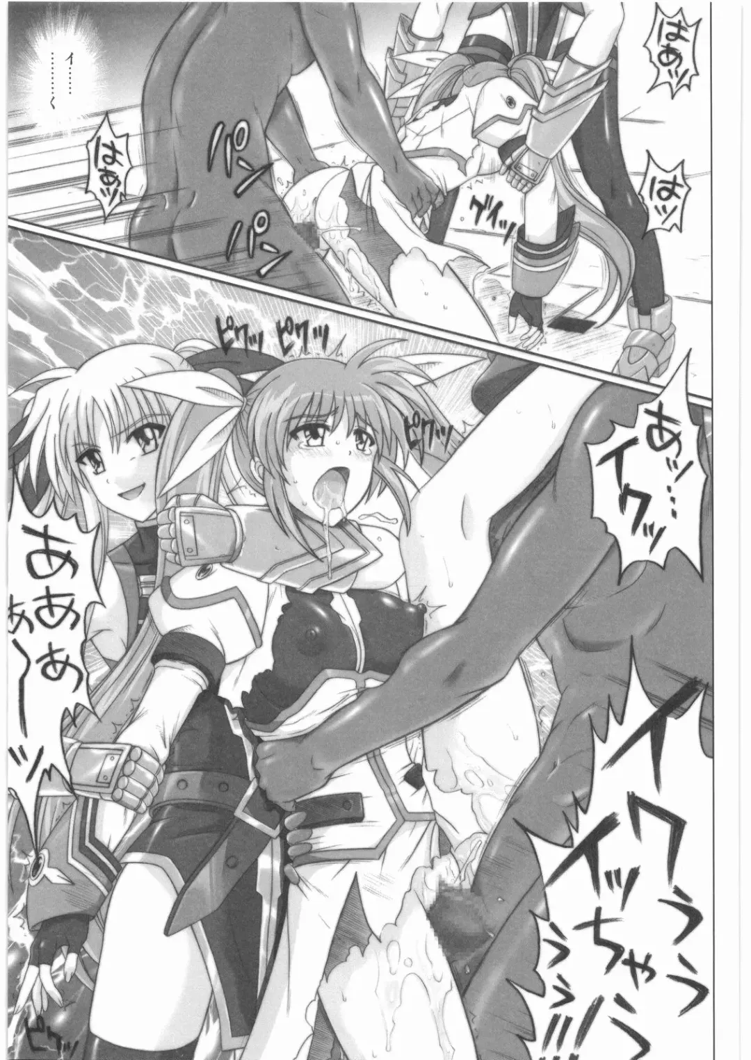 [Izumi - Izumi Kazuya - Reizei] 1001 Kyoudoukan Soushuuhen Fhentai - Page 174