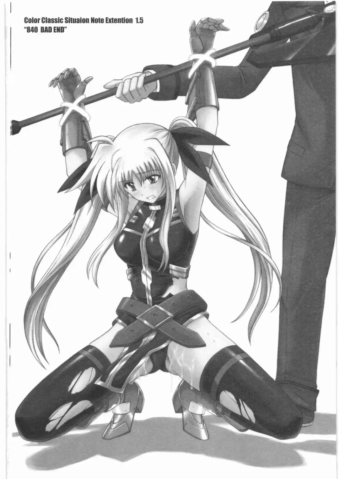 [Izumi - Izumi Kazuya - Reizei] 1001 Kyoudoukan Soushuuhen Fhentai - Page 209