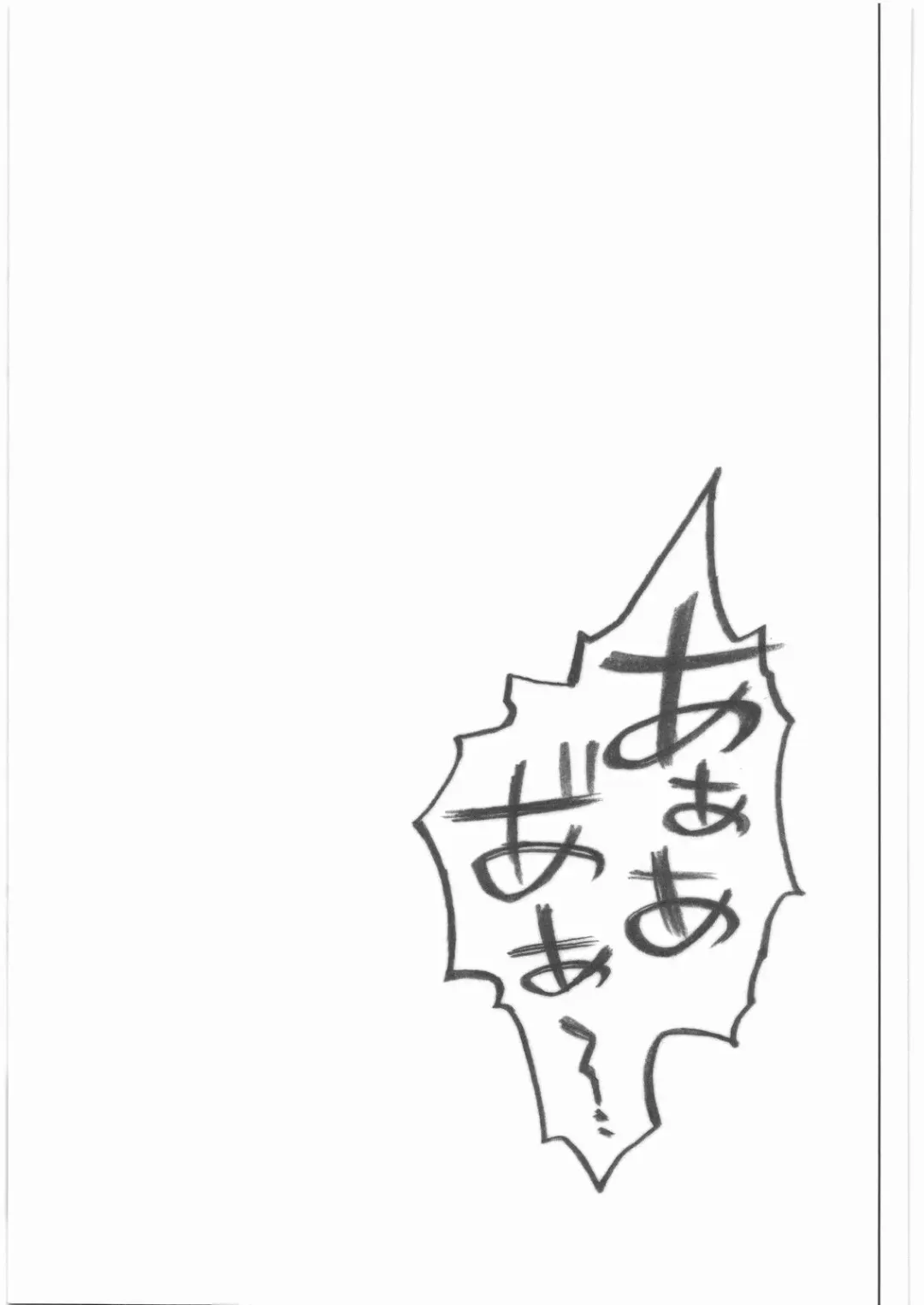 [Izumi - Izumi Kazuya - Reizei] 1001 Kyoudoukan Soushuuhen Fhentai - Page 222