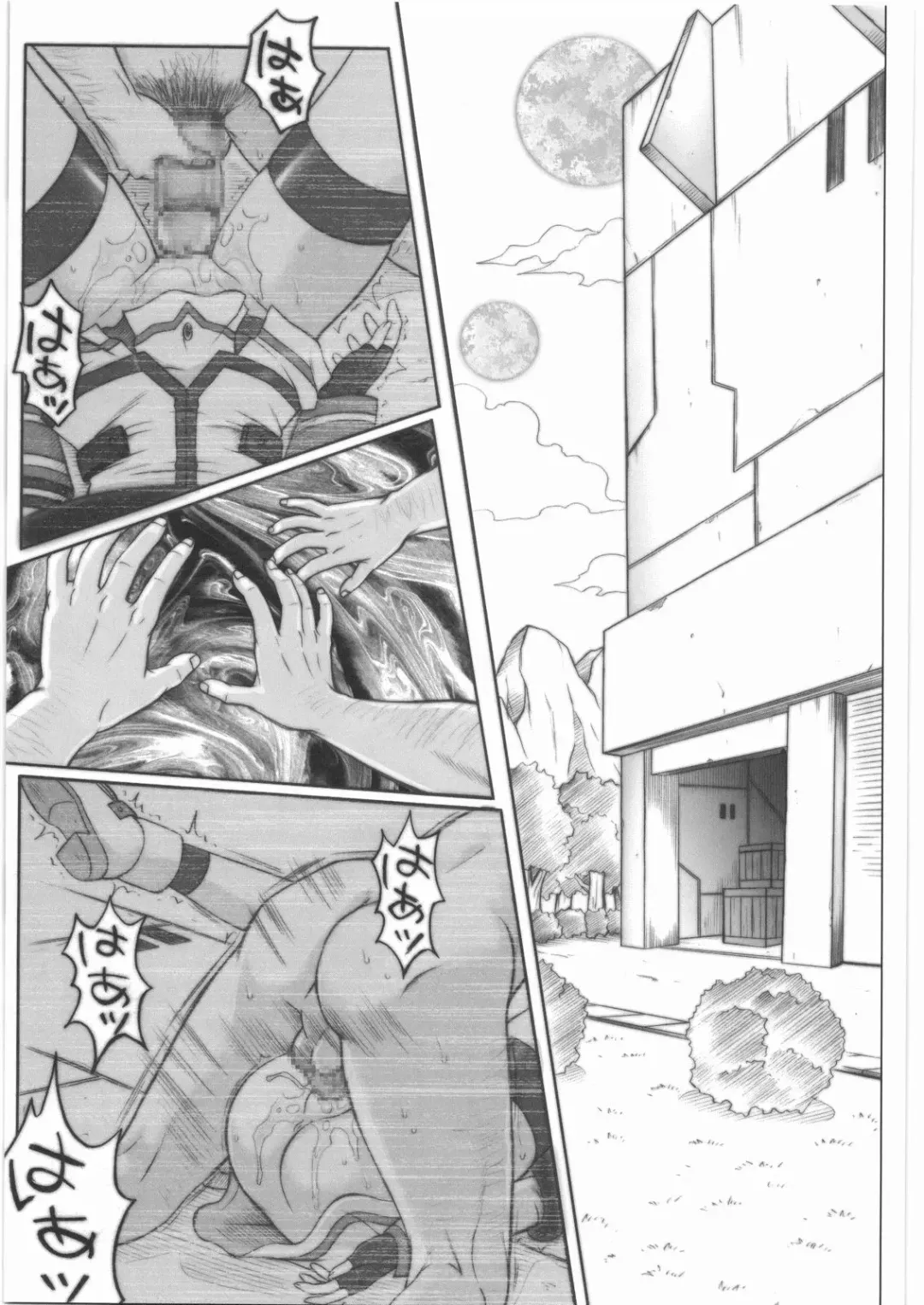 [Izumi - Izumi Kazuya - Reizei] 1001 Kyoudoukan Soushuuhen Fhentai - Page 48