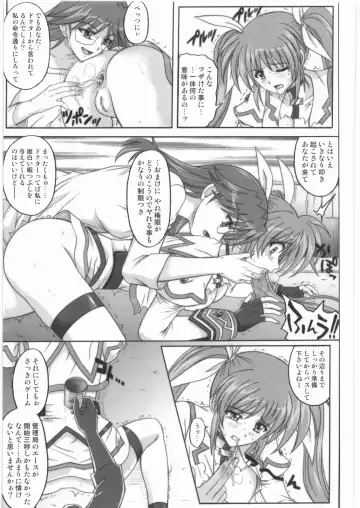 [Izumi - Izumi Kazuya - Reizei] 1001 Kyoudoukan Soushuuhen Fhentai - Page 124
