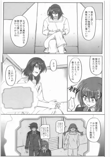 [Izumi - Izumi Kazuya - Reizei] 1001 Kyoudoukan Soushuuhen Fhentai - Page 128