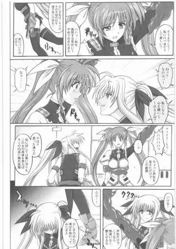 [Izumi - Izumi Kazuya - Reizei] 1001 Kyoudoukan Soushuuhen Fhentai - Page 153